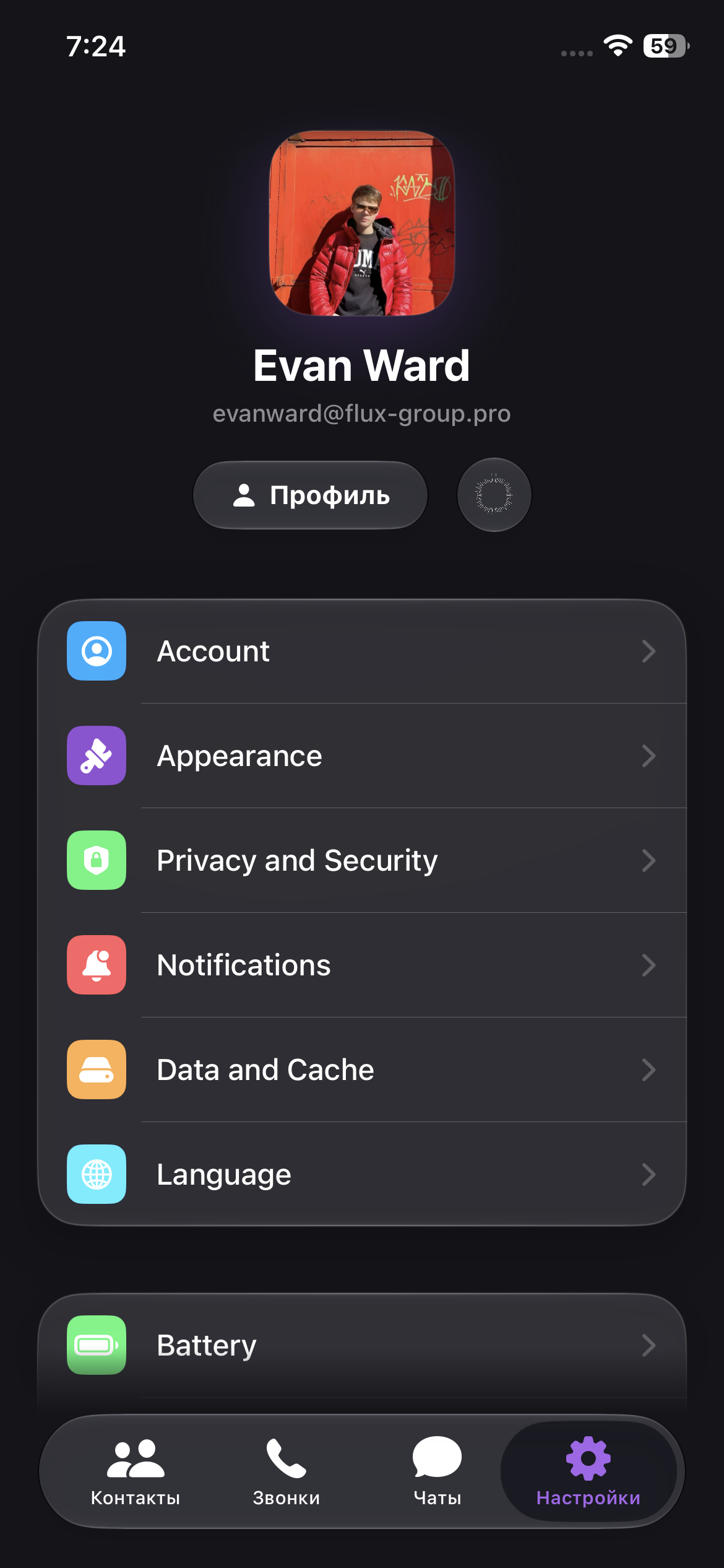 Prux settings